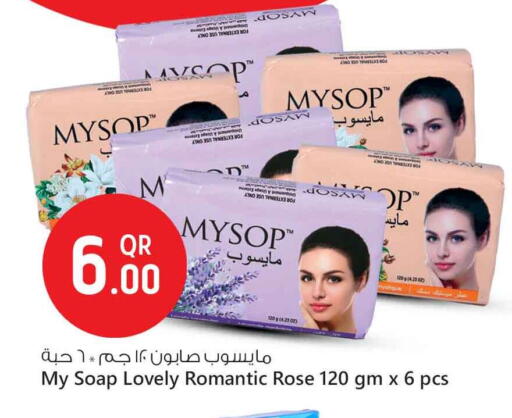 available at Safari Hypermarket in Qatar - Al Rayyan