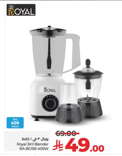 Mixer / Grinder available at LULU Hypermarket in KSA, Saudi Arabia, Saudi - Hafar Al Batin