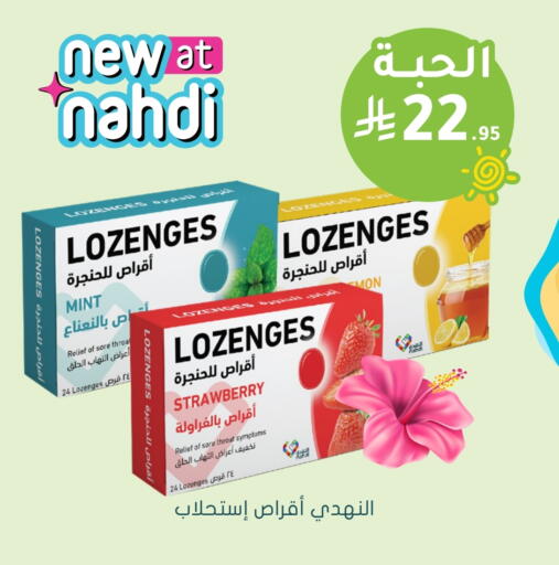 Strawberry Mint available at Nahdi in KSA, Saudi Arabia, Saudi - Sakaka