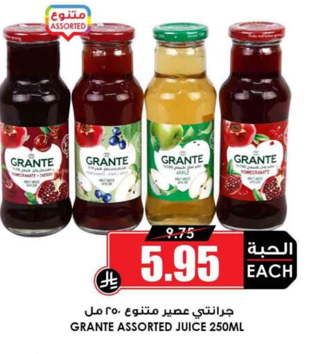 Pomegranate Apple Cherry available at Prime Supermarket in KSA, Saudi Arabia, Saudi - Najran