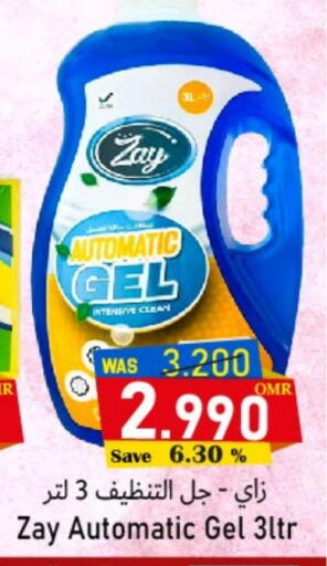 available at Al Muzn Shopping Center in Oman - Muscat