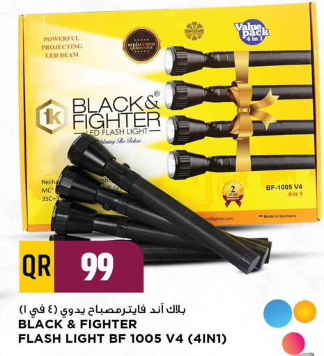 available at مرزا هايبرماركت in قطر - الشحانية