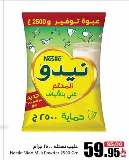NIDO Milk Powder available at Al Andalus Market in KSA, Saudi Arabia, Saudi - Jeddah