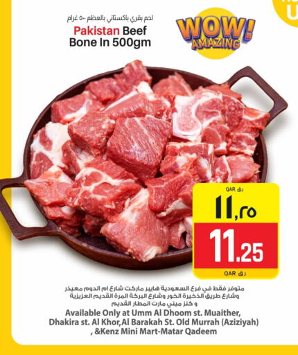 Meat - Fresh & Chilled in Saudia Hypermarket, Qatar Offers - Qatar Beef available at Saudia Hypermarket in Qatar - Al-Shahaniya