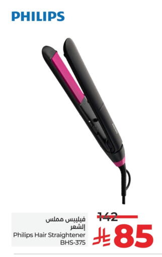 PHILIPS Hair Appliances available at LULU Hypermarket in KSA, Saudi Arabia, Saudi - Dammam