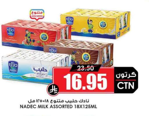 NADEC available at Prime Supermarket in KSA, Saudi Arabia, Saudi - Ar Rass
