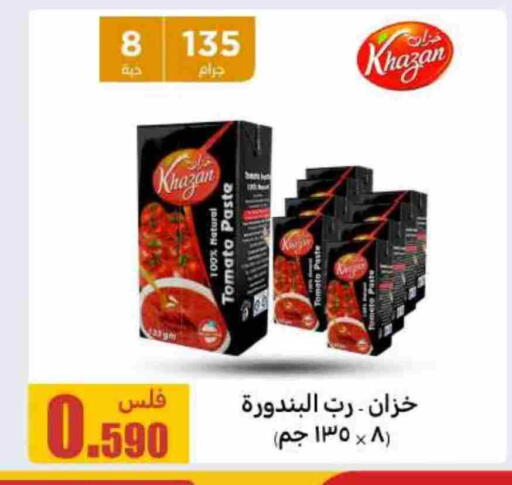 Tomato Paste available at Meem Central Market Co in Kuwait - Jahra Governorate