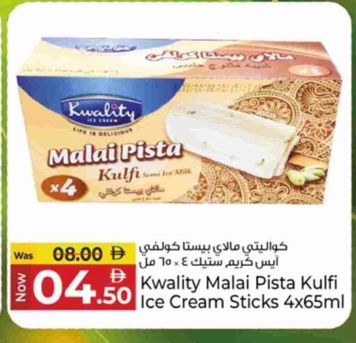 available at كنز هايبرماركت in الإمارات العربية المتحدة , الامارات - الشارقة / عجمان