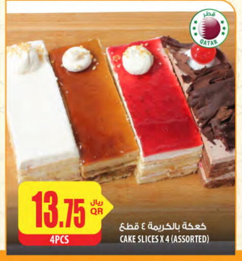 Cakes & Pastry in Al Meera, Qatar Offers - Qatar available at Al Meera in Qatar - Al Shamal