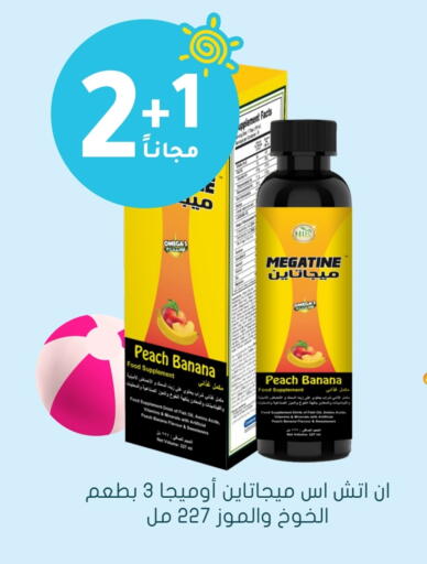 Peach Banana available at Nahdi in KSA, Saudi Arabia, Saudi - Al Hasa
