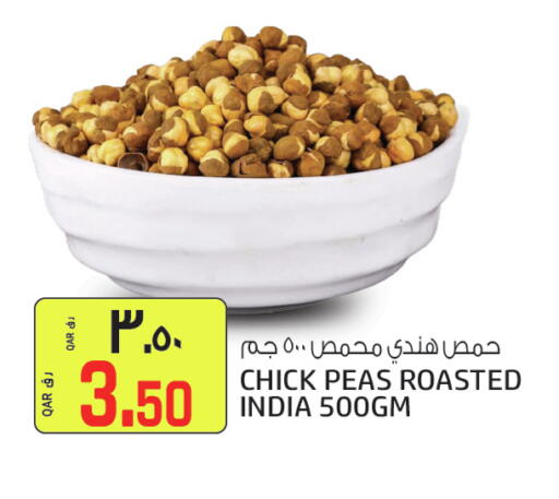 Peas available at Saudia Hypermarket in Qatar - Al-Shahaniya