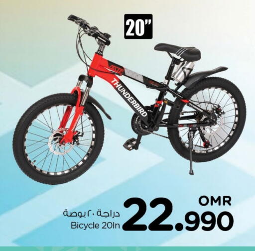 available at نستو هايبر ماركت in عُمان - مسقط‎