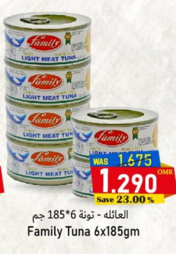 Tuna - Canned available at Al Qoot Hypermarket in Oman - Muscat