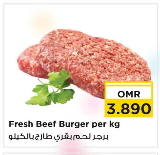 حم بقرى available at نستو هايبر ماركت in عُمان - مسقط‎