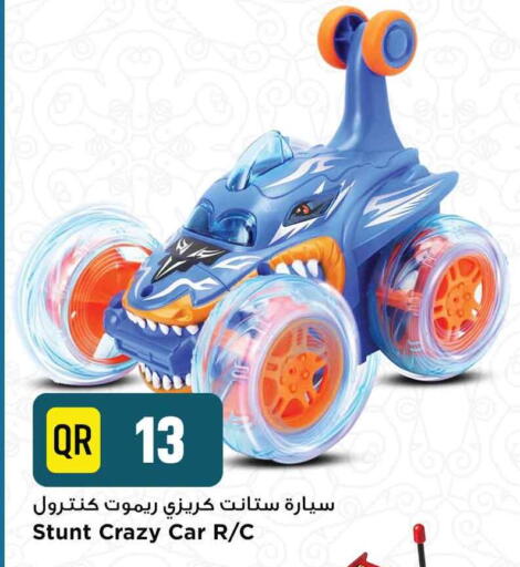 available at Marza Hypermarket in Qatar - Al-Shahaniya