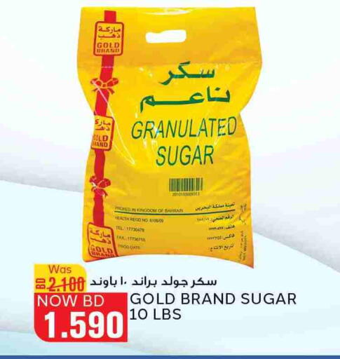 السكر و التحلية in الجزيرة سوبرماركت, البحرين Date available at الجزيرة سوبرماركت in البحرين