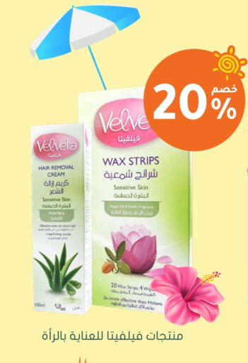 Hair Remover Cream available at Nahdi in KSA, Saudi Arabia, Saudi - Mahayil
