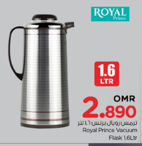 available at نستو هايبر ماركت in عُمان - صُحار‎