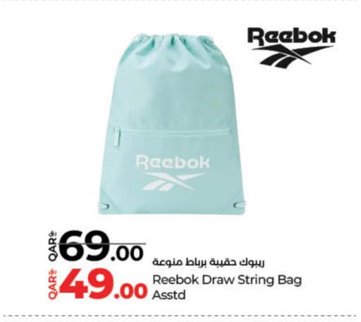 available at LuLu Hypermarket in Qatar - Umm Salal