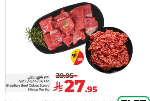 Beef available at LULU Hypermarket in KSA, Saudi Arabia, Saudi - Khamis Mushait