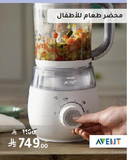 Kitchen Appliance in Nahdi, Saudi Arabia Offers - Saudi Arabia available at Nahdi in KSA, Saudi Arabia, Saudi - Hafar Al Batin