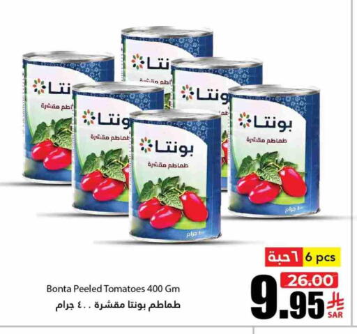 Tomato available at Al Andalus Market in KSA, Saudi Arabia, Saudi - Jeddah