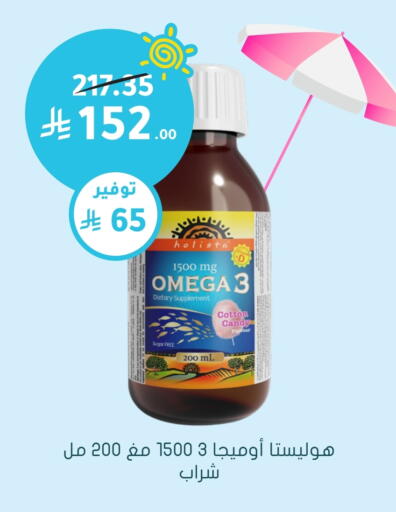 available at Nahdi in KSA, Saudi Arabia, Saudi - Ar Rass