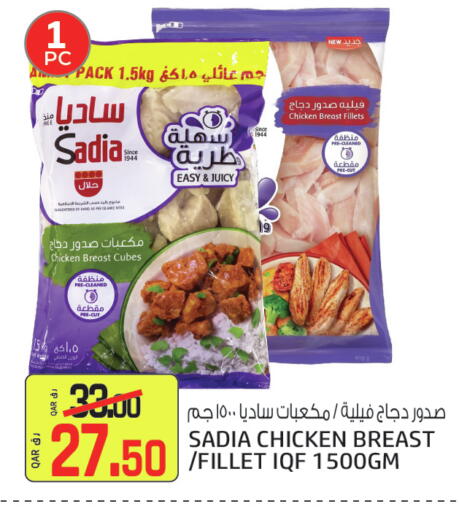 available at كنز ميني مارت in قطر - الشحانية