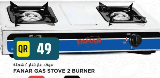 FANAR available at Marza Hypermarket in Qatar - Al-Shahaniya