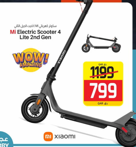 available at السعودية in قطر - الدوحة