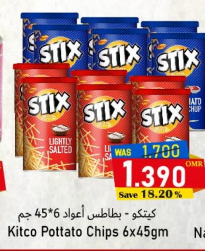 available at مركز المزن للتسوق in عُمان - مسقط‎