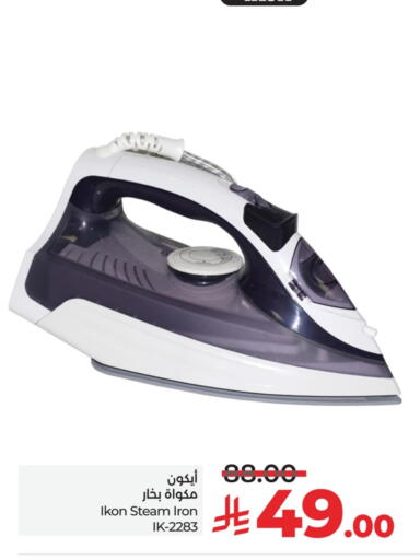 IKON Ironbox available at LULU Hypermarket in KSA, Saudi Arabia, Saudi - Riyadh