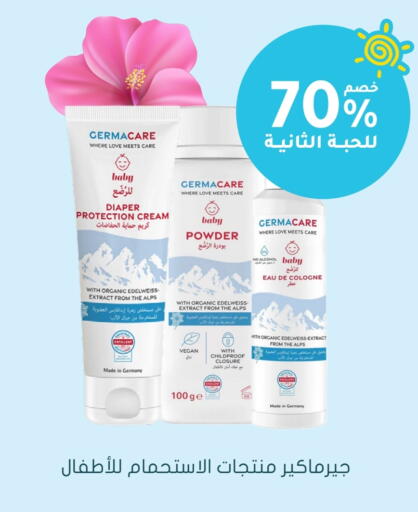 Baby Diapers in Nahdi, Saudi Arabia Offers - Saudi Arabia available at Nahdi in KSA, Saudi Arabia, Saudi - Hafar Al Batin