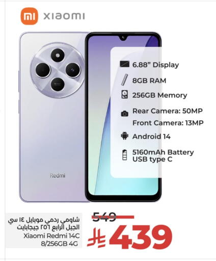 XIAOMI available at LULU Hypermarket in KSA, Saudi Arabia, Saudi - Unayzah