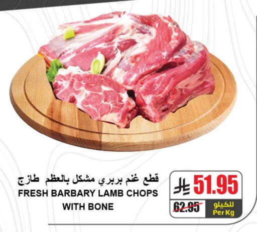 لحم الضأن / الغنم available at A ماركت in مملكة العربية السعودية, السعودية, سعودية - الرياض
