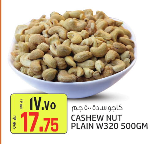 available at Saudia Hypermarket in Qatar - Al-Shahaniya