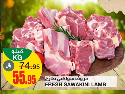 لحم الضأن / الغنم available at أسواق السدحان in مملكة العربية السعودية, السعودية, سعودية - الرياض