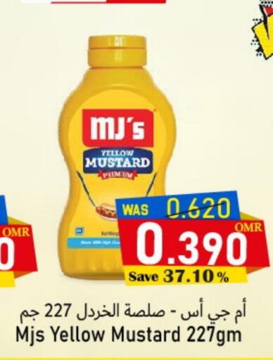available at Al Qoot Hypermarket in Oman - Muscat