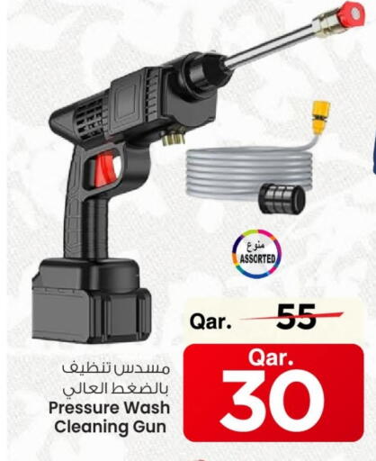 available at Mark & Save  in Qatar - Umm Salal