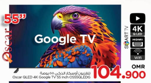 أوسكار تلفاز ذكي available at نستو هايبر ماركت in عُمان - صُحار‎