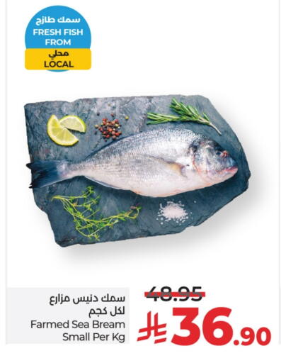 available at LULU Hypermarket in KSA, Saudi Arabia, Saudi - Al Khobar