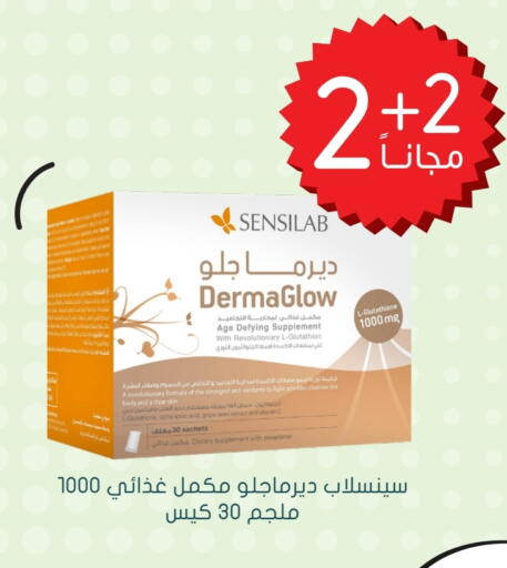 Skin & Face Care in Nahdi, Saudi Arabia Offers - Saudi Arabia available at Nahdi in KSA, Saudi Arabia, Saudi - Hafar Al Batin