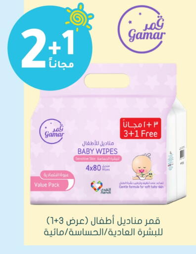 available at Nahdi in KSA, Saudi Arabia, Saudi - Sakaka