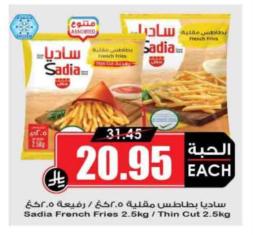 available at Prime Supermarket in KSA, Saudi Arabia, Saudi - Abha