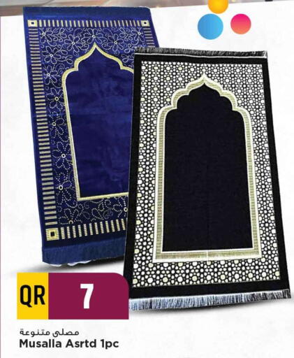 available at مرزا هايبرماركت in قطر - الدوحة