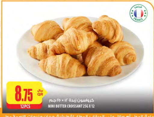 Cakes & Pastry in Al Meera, Qatar Offers - Qatar available at Al Meera in Qatar - Al Shamal