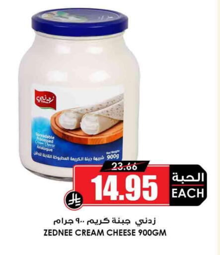 جبنة كريمية available at أسواق النخبة in مملكة العربية السعودية, السعودية, سعودية - رفحاء