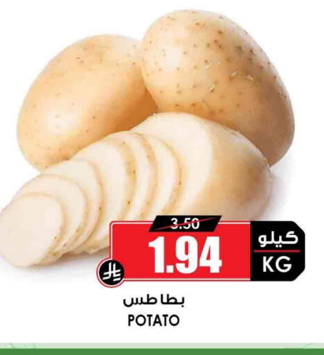 Potato available at Prime Supermarket in KSA, Saudi Arabia, Saudi - Abha