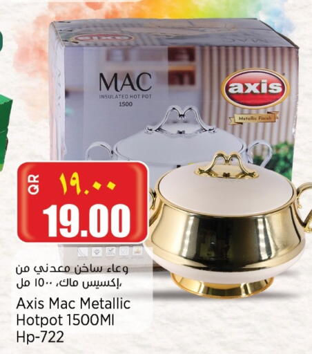 available at سوبر ماركت الهندي الجديد in قطر - الوكرة