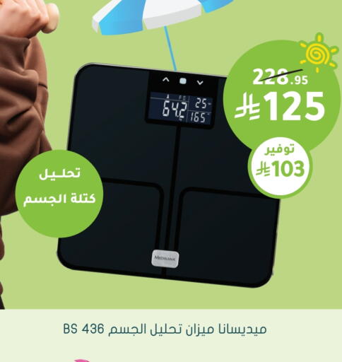 available at Nahdi in KSA, Saudi Arabia, Saudi - Al Bahah